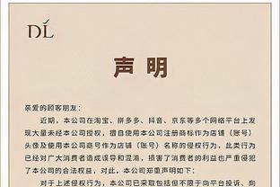 媒体人：广州队想活下去必须彻底去恒大化 对恒大不公但也没办法